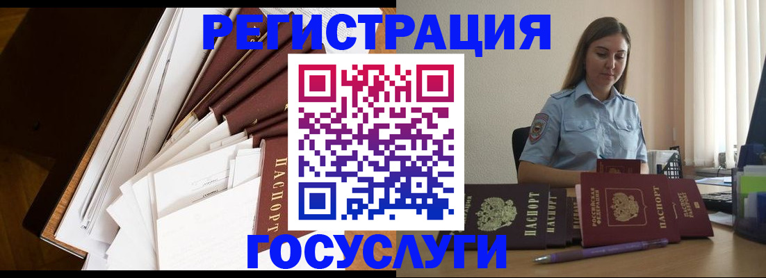 прописка от собственника в Карачеве