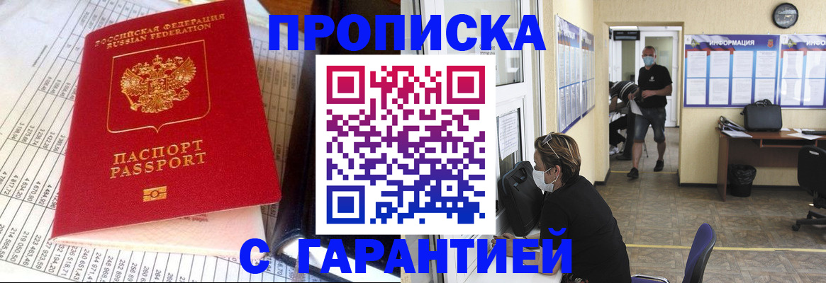 регистрация для дет. сада в Карачеве