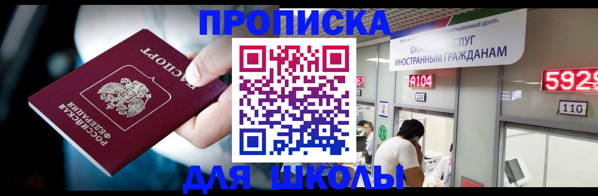 временная регистрация гарантия в Карачеве