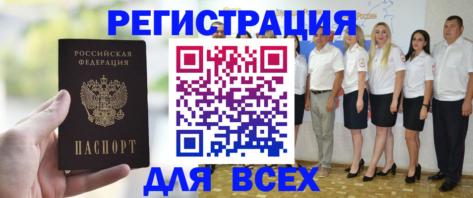 где прописаться в Карачеве
