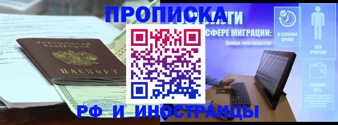 регистрация для дет. сада в Карачеве