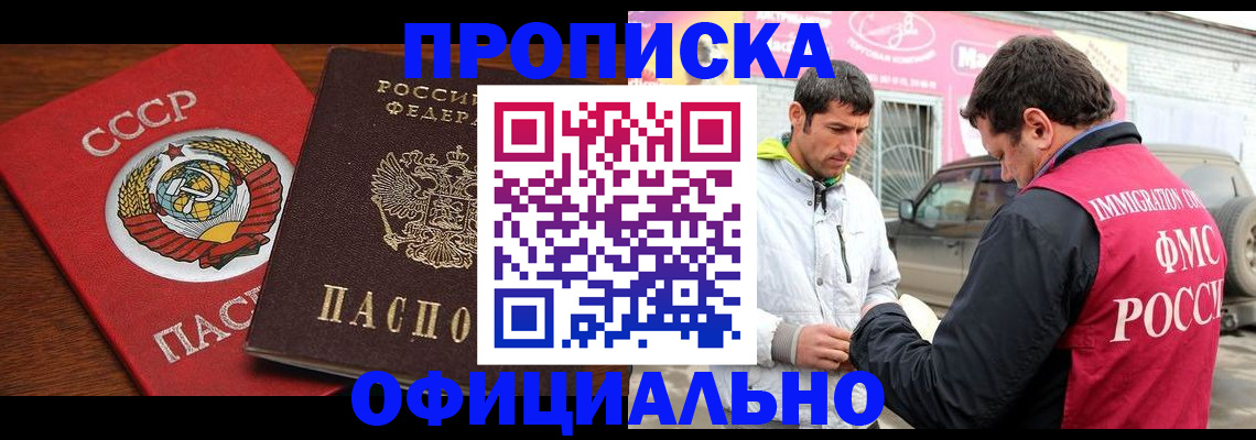 временная регистрация госуслуги в Карачеве